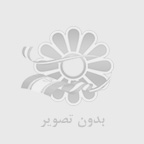 خلاصه داستان بلند  پسرك رودخآنه زرجوب  رشت بقلم شهروز براري صيقلاني